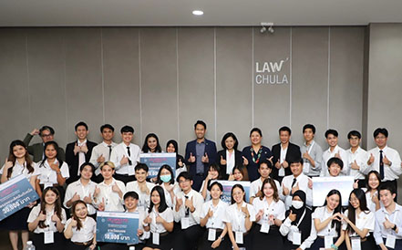 โครงการแข่งขัน THE LAWNCHH PAD for lawyers : ติดอาวุธในการทำงานด้านกฎหมาย (Essential Skills for Legal Practice)
